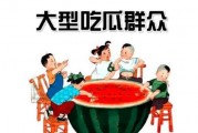 娱乐吃瓜酱选修课